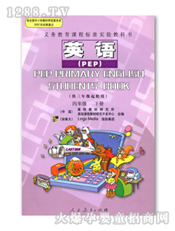 ��ʿӢ�Z��PEP�����꼉(j��)��