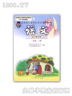 ��ʿ�Z��һ�꼉(j��)�σ�