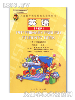 ��ʿӢ�Z��PEP�����꼉(j��)�σ�