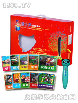 ��ʿ��ͯ���N���b