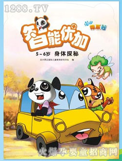 �ɻ۹����܃�(y��u)�����w̽��