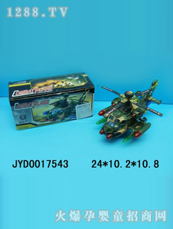 ��ͯ����w�C(j��)JYD0017543