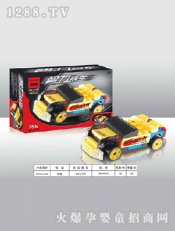 ���R44pcs�eľ����ِ܇