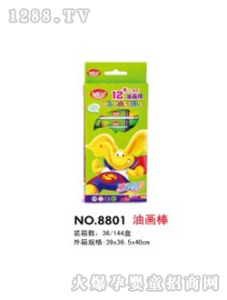 ��ؐ�ͮ�(hu��)��8801