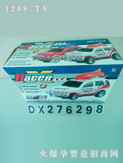 �_(d��)��늄�(d��ng)��܇DX276298