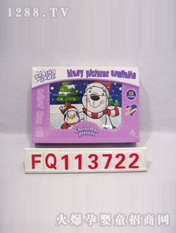 ��������ƴ�DFQ113722