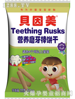 ؐ����ĥ�������ָƪ50g