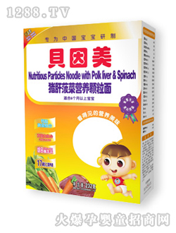 ؐ�����i�β��ˠI�B(y��ng)�w����