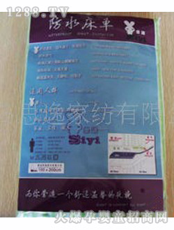 ˼��yinge����|100x200cm