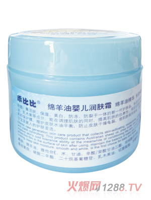 乖比比綿羊油yinge潤膚霜