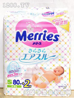 花王紙尿褲s80+2