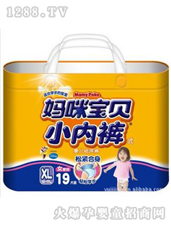 ���䌚ؐŮ����С��(n��i)ѝ�Ӵ�̖XL19Ƭ