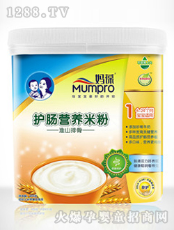 �����o�c�I�B(y��ng)�׷ۣ���ɽ�Źǣ�