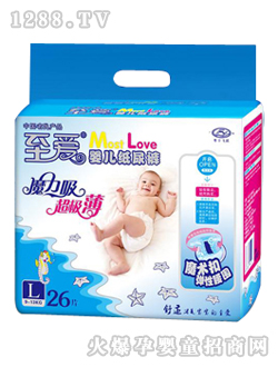 至愛(ài)魔術(shù)彈力yinge紙尿褲L26