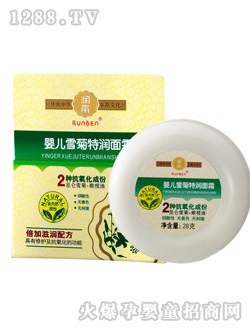 ����yinge���w˪28g