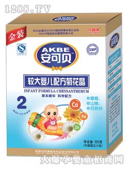 ����ؐ�^��yinge�ջ���2��300g