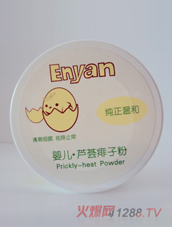 enyan����yinge�J�C���ӷ�140g