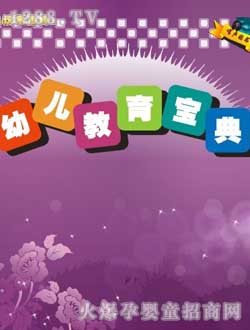 小太陽youe漢字寶典上冊