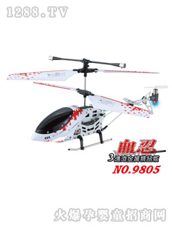 �ŵ���ͨ���t�⾀�b���w�C