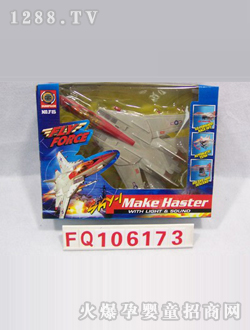 ����늄�(d��ng)���FQ106173