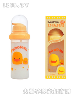 兩用奶瓶240CC吸管型