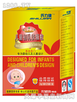 ��������ͯ�����F�w��