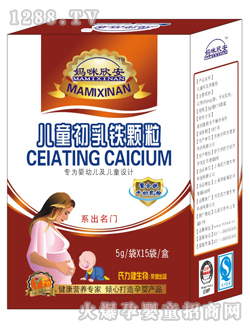 ����������ͯ�����F�w��