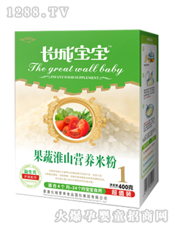 ����Ԫϵ�й��߻�ɽ�I�B(y��ng)�׷�