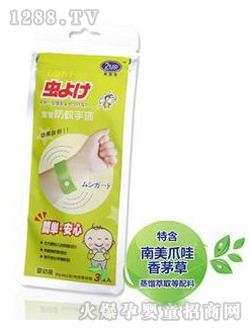 ��Ȥ�����֎�(yingy�b)BR6024