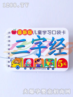 �Aؐ��ͯ�W(xu��)��(x��)�ڴ���