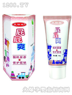 ������ƨƨˬ