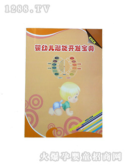 ����yingye�����_�l(f��)����