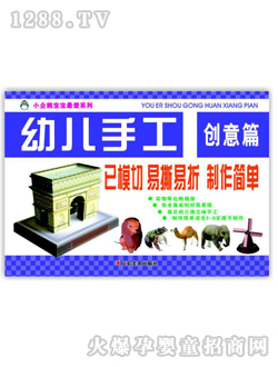 �Ʉ�youe�ֹ���(chu��ng)��ƪ�D��