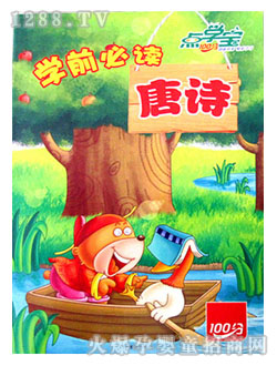 ���ǌ���Ԋ