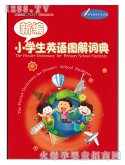 �¾�С�W(xu��)��Ӣ�Z�D���~��