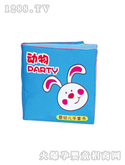 yinge���ƕ�����PARTY