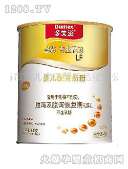 多美滋金裝無(wú)乳糖yinge奶粉