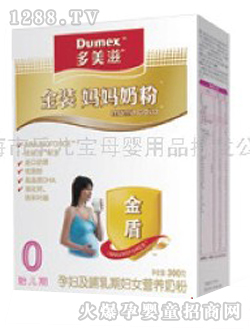 多美滋yunf營(yíng)養(yǎng)奶粉