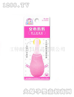 ���ċ���yinge������TA-381