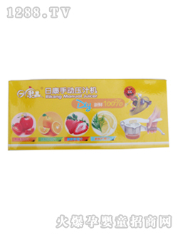 �տ��ք�(d��ng)��֭�C(j��)