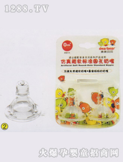 ���泬ܛ�A�ט�(bi��o)��(zh��n)����S2��