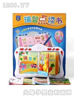 ��ͯ�c�x��