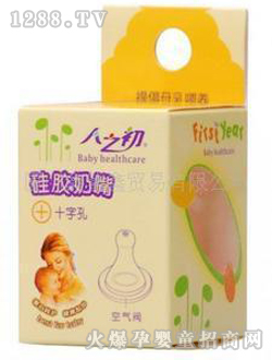 ��(��i)����ʮ�ֿ�����TFY-8202