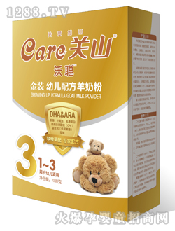 ��yinge�䷽�̷�3��