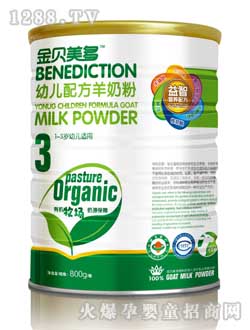 ��ؐ����yinge���̷�3��800g