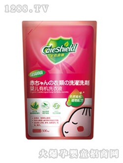 ��ܳ����־�yinge�ЙC(j��)ϴ��Һ