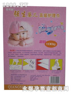 ��������yinge�|��100g