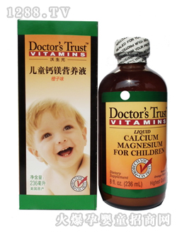 ����Ԫ��ͯ�}�V�I(y��ng)�B(y��ng)Һ