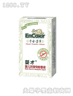 ���yinge���ð��ݾ��A�h(hu��n)�������Һ