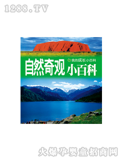 ���L(f��ng)��Ȼ���^С�ٿƈD��